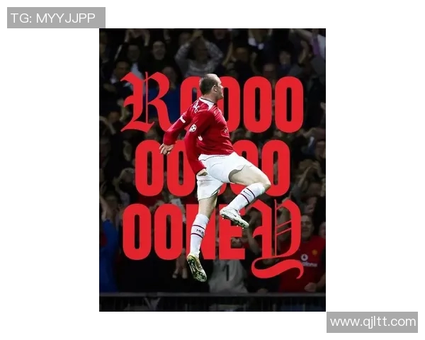 曼联传奇鲁尼正式退役，足坛众星齐送祝福